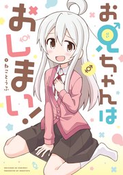 国内最大級の漫画・電子書籍ストア【コミックシーモア】※商品リンク有り※許可が下りていないメディアでの掲載は厳禁※
