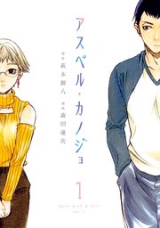 国内最大級の漫画・電子書籍ストア【コミックシーモア】※商品リンク有り※許可が下りていないメディアでの掲載は厳禁※