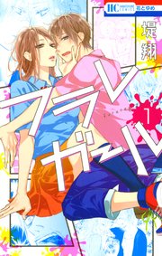 国内最大級の漫画・電子書籍ストア【コミックシーモア】※商品リンク有り※許可が下りていないメディアでの掲載は厳禁※