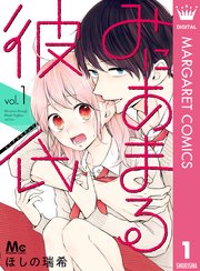 国内最大級の漫画・電子書籍ストア【コミックシーモア】※商品リンク有り※許可が下りていないメディアでの掲載は厳禁※