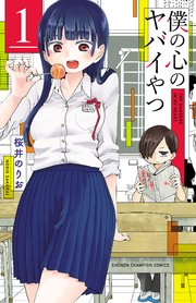 国内最大級の漫画・電子書籍ストア【コミックシーモア】※商品リンク有り※許可が下りていないメディアでの掲載は厳禁※