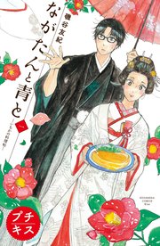 国内最大級の漫画・電子書籍ストア【コミックシーモア】※商品リンク有り※許可が下りていないメディアでの掲載は厳禁※
