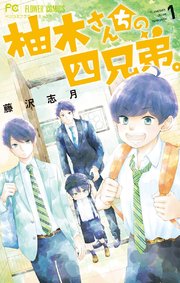 国内最大級の漫画・電子書籍ストア【コミックシーモア】※商品リンク有り※許可が下りていないメディアでの掲載は厳禁※