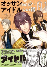 国内最大級の漫画・電子書籍ストア【コミックシーモア】※商品リンク有り※許可が下りていないメディアでの掲載は厳禁※