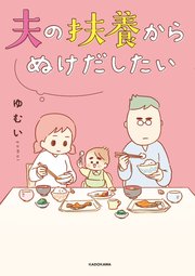 国内最大級の漫画・電子書籍ストア【コミックシーモア】※商品リンク有り※許可が下りていないメディアでの掲載は厳禁※