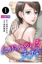 国内最大級の漫画・電子書籍ストア【コミックシーモア】※商品リンク有り※許可が下りていないメディアでの掲載は厳禁※