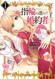 国内最大級の漫画・電子書籍ストア【コミックシーモア】※商品リンク有り※許可が下りていないメディアでの掲載は厳禁※