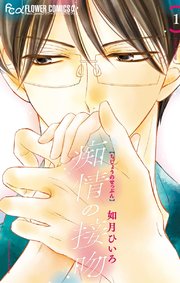 国内最大級の漫画・電子書籍ストア【コミックシーモア】※商品リンク有り※許可が下りていないメディアでの掲載は厳禁※