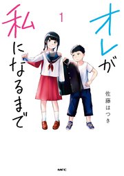 国内最大級の漫画・電子書籍ストア【コミックシーモア】※商品リンク有り※許可が下りていないメディアでの掲載は厳禁※