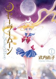 国内最大級の漫画・電子書籍ストア【コミックシーモア】※商品リンク有り※許可が下りていないメディアでの掲載は厳禁※