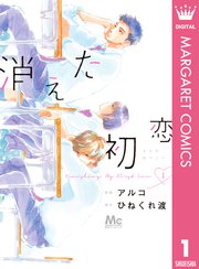 国内最大級の漫画・電子書籍ストア【コミックシーモア】※商品リンク有り※許可が下りていないメディアでの掲載は厳禁※