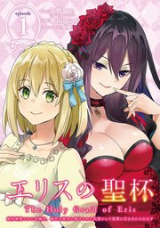 国内最大級の漫画・電子書籍ストア【コミックシーモア】※商品リンク有り※許可が下りていないメディアでの掲載は厳禁※