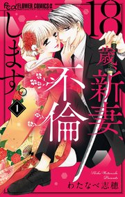 国内最大級の漫画・電子書籍ストア【コミックシーモア】※商品リンク有り※許可が下りていないメディアでの掲載は厳禁※