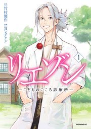 国内最大級の漫画・電子書籍ストア【コミックシーモア】※商品リンク有り※許可が下りていないメディアでの掲載は厳禁※