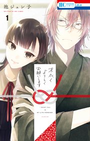国内最大級の漫画・電子書籍ストア【コミックシーモア】※商品リンク有り※許可が下りていないメディアでの掲載は厳禁※