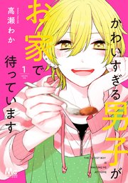 国内最大級の漫画・電子書籍ストア【コミックシーモア】※商品リンク有り※許可が下りていないメディアでの掲載は厳禁※