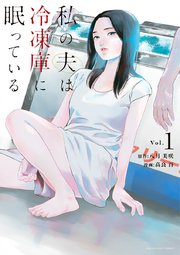 国内最大級の漫画・電子書籍ストア【コミックシーモア】※商品リンク有り※許可が下りていないメディアでの掲載は厳禁※