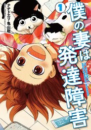 国内最大級の漫画・電子書籍ストア【コミックシーモア】※商品リンク有り※許可が下りていないメディアでの掲載は厳禁※