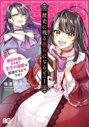 国内最大級の漫画・電子書籍ストア【コミックシーモア】※商品リンク有り※許可が下りていないメディアでの掲載は厳禁※