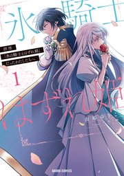 国内最大級の漫画・電子書籍ストア【コミックシーモア】※商品リンク有り※許可が下りていないメディアでの掲載は厳禁※