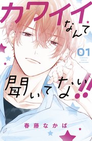 国内最大級の漫画・電子書籍ストア【コミックシーモア】※商品リンク有り※許可が下りていないメディアでの掲載は厳禁※