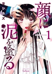国内最大級の漫画・電子書籍ストア【コミックシーモア】※商品リンク有り※許可が下りていないメディアでの掲載は厳禁※
