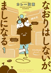 国内最大級の漫画・電子書籍ストア【コミックシーモア】※商品リンク有り※許可が下りていないメディアでの掲載は厳禁※