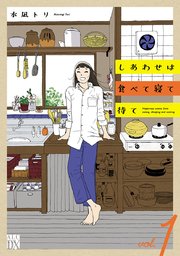 国内最大級の漫画・電子書籍ストア【コミックシーモア】※商品リンク有り※許可が下りていないメディアでの掲載は厳禁※