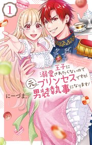 国内最大級の漫画・電子書籍ストア【コミックシーモア】※商品リンク有り※許可が下りていないメディアでの掲載は厳禁※