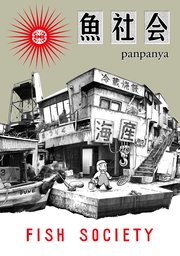 国内最大級の漫画・電子書籍ストア【コミックシーモア】※商品リンク有り※許可が下りていないメディアでの掲載は厳禁※