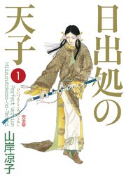国内最大級の漫画・電子書籍ストア【コミックシーモア】※商品リンク有り※許可が下りていないメディアでの掲載は厳禁※