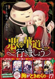 国内最大級の漫画・電子書籍ストア【コミックシーモア】※商品リンク有り※許可が下りていないメディアでの掲載は厳禁※