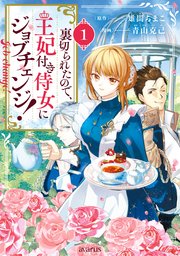 国内最大級の漫画・電子書籍ストア【コミックシーモア】※商品リンク有り※許可が下りていないメディアでの掲載は厳禁※