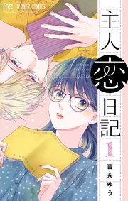 国内最大級の漫画・電子書籍ストア【コミックシーモア】※商品リンク有り※許可が下りていないメディアでの掲載は厳禁※