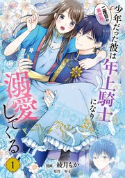 国内最大級の漫画・電子書籍ストア【コミックシーモア】※商品リンク有り※許可が下りていないメディアでの掲載は厳禁※