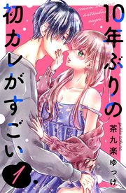 国内最大級の漫画・電子書籍ストア【コミックシーモア】※商品リンク有り※許可が下りていないメディアでの掲載は厳禁※