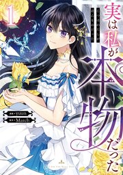 国内最大級の漫画・電子書籍ストア【コミックシーモア】※商品リンク有り※許可が下りていないメディアでの掲載は厳禁※