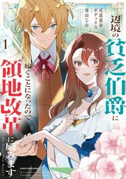 国内最大級の漫画・電子書籍ストア【コミックシーモア】※商品リンク有り※許可が下りていないメディアでの掲載は厳禁※