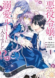 国内最大級の漫画・電子書籍ストア【コミックシーモア】※商品リンク有り※許可が下りていないメディアでの掲載は厳禁※