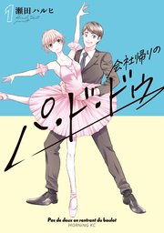国内最大級の漫画・電子書籍ストア【コミックシーモア】※商品リンク有り※許可が下りていないメディアでの掲載は厳禁※