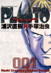 国内最大級の漫画・電子書籍ストア【コミックシーモア】※商品リンク有り※許可が下りていないメディアでの掲載は厳禁※