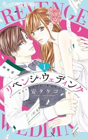 国内最大級の漫画・電子書籍ストア【コミックシーモア】※商品リンク有り※許可が下りていないメディアでの掲載は厳禁※