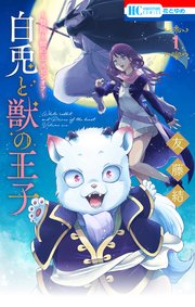 国内最大級の漫画・電子書籍ストア【コミックシーモア】※商品リンク有り※許可が下りていないメディアでの掲載は厳禁※