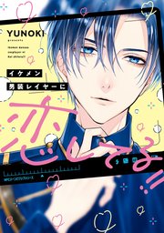 国内最大級の漫画・電子書籍ストア【コミックシーモア】※商品リンク有り※許可が下りていないメディアでの掲載は厳禁※
