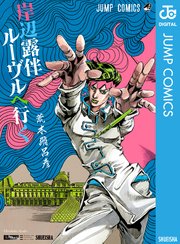 国内最大級の漫画・電子書籍ストア【コミックシーモア】※商品リンク有り※許可が下りていないメディアでの掲載は厳禁※