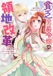 国内最大級の漫画・電子書籍ストア【コミックシーモア】※商品リンク有り※許可が下りていないメディアでの掲載は厳禁※