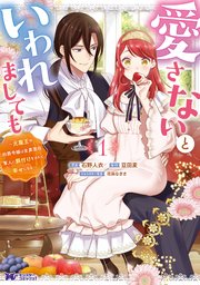 国内最大級の漫画・電子書籍ストア【コミックシーモア】※商品リンク有り※許可が下りていないメディアでの掲載は厳禁※