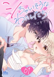 国内最大級の漫画・電子書籍ストア【コミックシーモア】※商品リンク有り※許可が下りていないメディアでの掲載は厳禁※