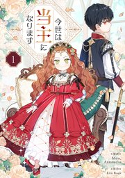 国内最大級の漫画・電子書籍ストア【コミックシーモア】※商品リンク有り※許可が下りていないメディアでの掲載は厳禁※