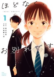 国内最大級の漫画・電子書籍ストア【コミックシーモア】※商品リンク有り※許可が下りていないメディアでの掲載は厳禁※